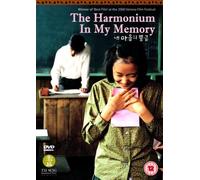 The Harmonium In My Memory [DVD]