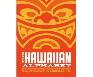 The Hawaiian Alphabet Book: The Fun Way to Learn the Hawaiian Alphabet