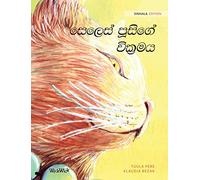 The Healer Cat (Sinhala): Sinhala Edition of The Healer Cat