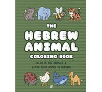 The Hebrew Animal Coloring Book: Color in the animals & learn their names in Hebrew! (Learning Hebrew Coloring Books)