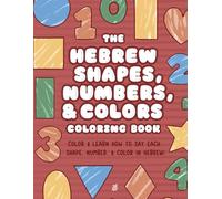The Hebrew Shapes, Numbers, & Colors Coloring Book: Color & Learn How To Say Every Shape, Number, and Color in Hebrew! (Learning Hebrew Coloring Books)