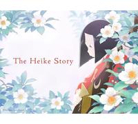 The Heike Story