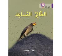 The Helper Bird: Level 8 (Collins Big Cat Arabic Reading Programme)
