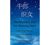 The Herd Boy and the Weaving Maid (Simplified Character Edition with Pinyin): A Story for Beginning Students of Chinese