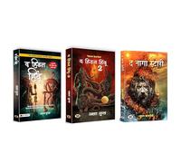 The Hidden Hindu 1, 2 (Akshat Gupta) + The Naga Story | Explore Hindu Warrior Mythology and Ancient Secrets | Set of 3 Books in Hindi