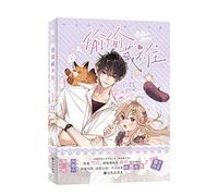 The Hidden Love (Chinese Edition)