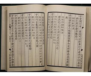 The Hidden Teaching Dynamic of the Analects