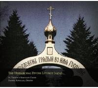 The Hierarchal Divine Liturgy (1974)
