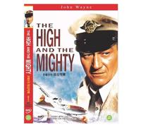 The High and The Mighty (1954) All Region