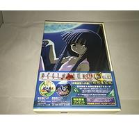 The Higurashi no Naku Koro ni Kai file 02 limited edition