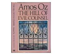 The Hill of Evil Counsel: Three Stories Translated from the Hebrew by Nicholas De Lange in Collaboration With the Author