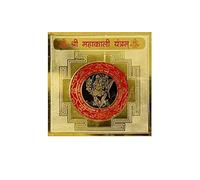 The Himalayan Collections HC- Astadhatu Made Shri Maha Kali Yantra/Shri Mahakali Yantram to Protect from evel Eye or Black Magic