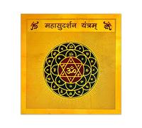 The Himalayan Collections HC- Astadhatu Mix Brass Made Shri Maha Sudarshan Yantra/Maha Sudarshan Yantra to Protect from All Kind of Negative Energy