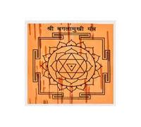 The Himalayan Collections HC- Astadhatu Mix Brass Made Siddh Bagalamukhi Yantra/Siddh Bagalamukhi Yantra to Protect Home from Negative Energies