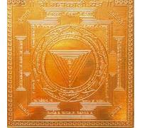The Himalayan Collections HC- Copper Made Mantra Siddh Maha Kali Yantra/Siddh Maha Kali Yantra to Protect Form All Kind Negative Energy