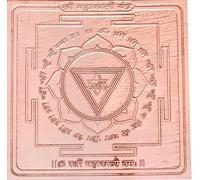 The Himalayan Collections HC- Copper Made Siddh Shri Mahakali Yantra/Siddh Mahakali yantram to prtect Form All Kind of Negativity