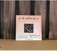 The Himalayan River Gold Polished Shani Yantra Vedic Astrological Remedy for Health Wealth Protection Yantra for Prosperity and Business Growth Spritictul Yantra
