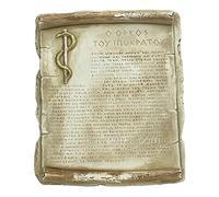 The Hippocratic Oath Physician Doctor Hippocrates Medicine Plaque Wall Décor
