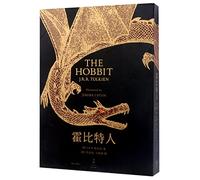 The Hobbit (Chinese Edition)