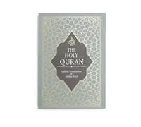 The Holy Quran, Arabic Text - English Translation