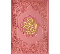 the Holy Quran: English Translation for Spiritual Connection and Personal Reflection: Pink Cover