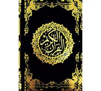 the holy quran english translation of the noble qur'an