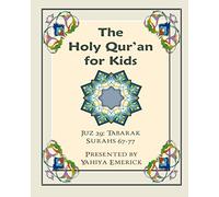 The Holy Qur'an for Kids - Juz Tabarak: A Textbook for School Children with English and Arabic Text: Volume 2 (Learning the Holy Qur'an)