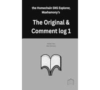 the Homechain SNS Explorer, Maxhamony’s The Original & Comment log 1