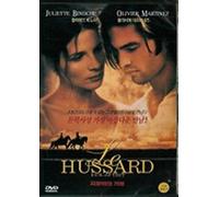 The Horseman on the Roof [1995] All Region