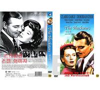 The Hucksters (1947) by Clark Gable "Comedy Romance Film" / NEW DVD (Registered Airmail)