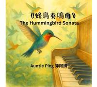 The Hummingbird Sonata: 蜂鳥奏鳴曲 - A Bilingual Story of Music and Nature