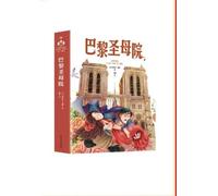 The Hunchback of Notre Dame (unabridged. a masterpiece by the great French writer Victor Hugo. a world-famous work comparable to The Little Prince. One Hundred Years of Solitude. a memorable love tragedy)(Chinese Edition)