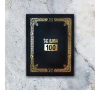 THE HUNNA - 100 CD NEW