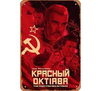 The Hunt for Red October Movie Poster Retro Tin Sign,Classic Film Vintage Metal Tin Sign,Wall Decor Man Cave Art for Bars,Restaurants,Cafes Pubs 8x12 Inch.