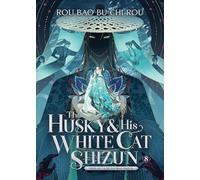 The Husky and His White Cat Shizun: Erha He Ta de Bai Mao Shizun (Novel) Vol. 8
