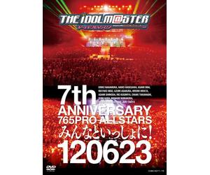 THE IDOLM@STER 7th ANNIVERSARY 765PRO ALLSTARS みんなといっしょに! 120623 [DVD]