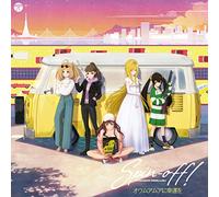 THE IDOLM@STER CINDERELLA GIRLS Spin-off! オウムアムアに幸運を