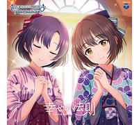 THE IDOLM@STER CINDERELLA GIRLS STARLIGHT MASTER for the NEXT! 06 幸せの法則~ルール~