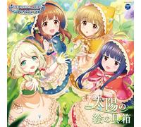 The Idolm@Ster Cinderella Girls Starlight Master Gold Rush 02 Taiyou No En (CD)