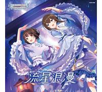 THE IDOLM@STER CINDERELLA GIRLS STARLIGHT MASTER HEART TICKER! 10 流星浪漫