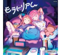 THE IDOLM@STER CINDERELLA GIRLS STARLIGHT MASTER HEART TICKER! 12 モラトリアム