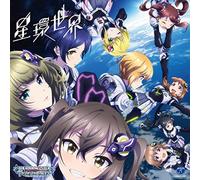 THE IDOLM@STER CINDERELLA GIRLS STARLIGHT MASTER R/LOCK ON! 01 星環世界