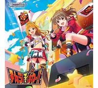 THE IDOLM@STER CINDERELLA GIRLS STARLIGHT MASTER R/LOCK ON! 13 チカラ!イズ!ぱわー!!