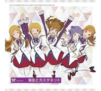 The Idolm@Ster Million Animation The@TER MILLIONSTARS Team2nd『海風とカスタネット』 [Audio CD]