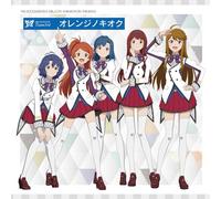 The Idolm@Ster Million Animation The@TER MILLIONSTARS Team3rd『オレンジノキオク』 [Audio CD]