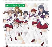The Idolm@Ster Million Animation The@TER MILLIONSTARS Team5th『バトンタッチ』 [Audio CD]