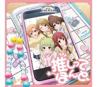 mayddle - THE IDOLM@STER MILLION MOVEMENT OF STARDOM ROAD 04 Oshittehonto - CD