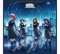 THE IDOLM@STER MILLION MOVEMENT OF STARDOM ROAD 05 未完成のポラリス