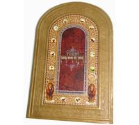 The Illuminated Torah