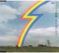 The Inazuma Sentai - ANO NATSU NO HIBI